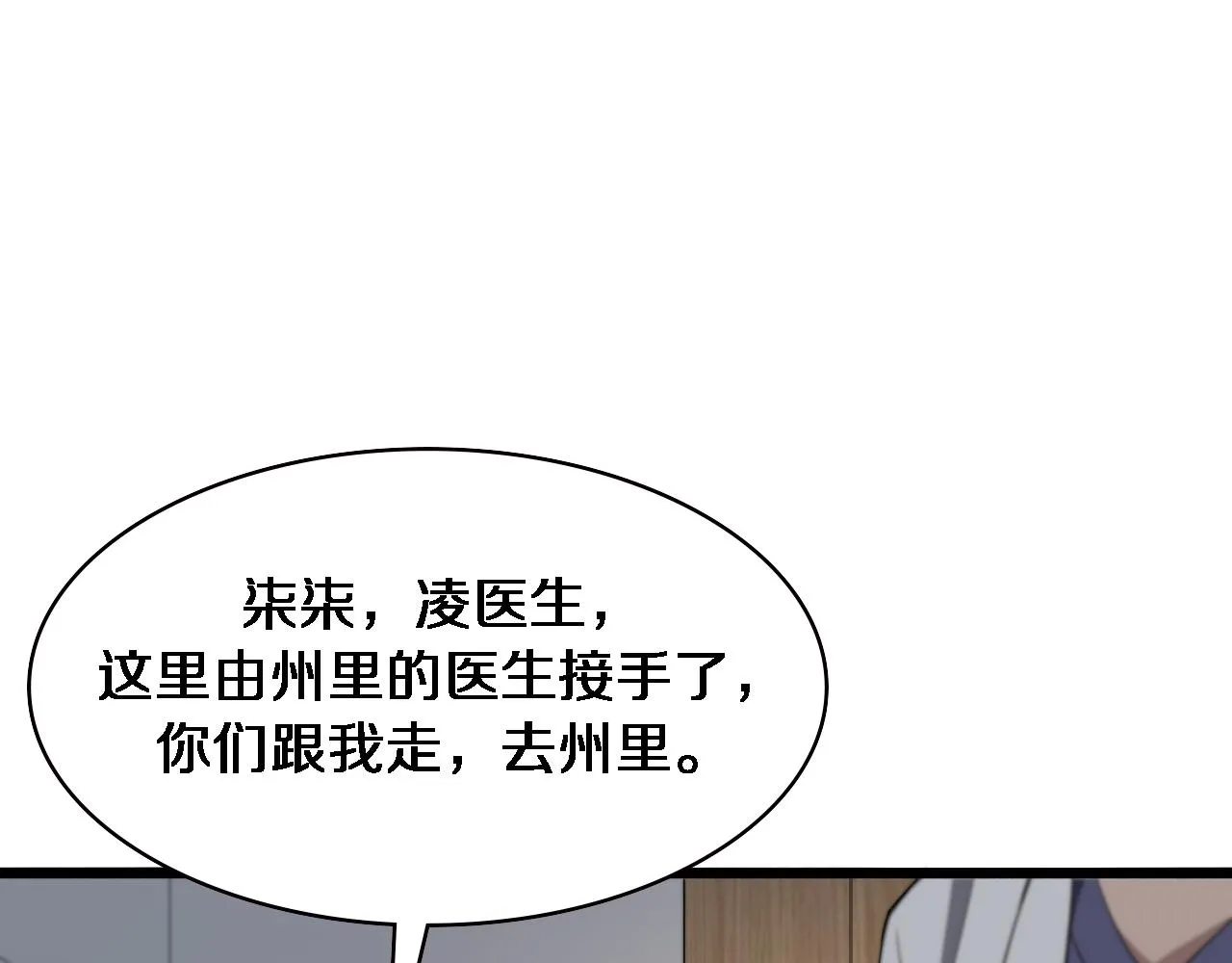 第222话 无敌的中国医生90