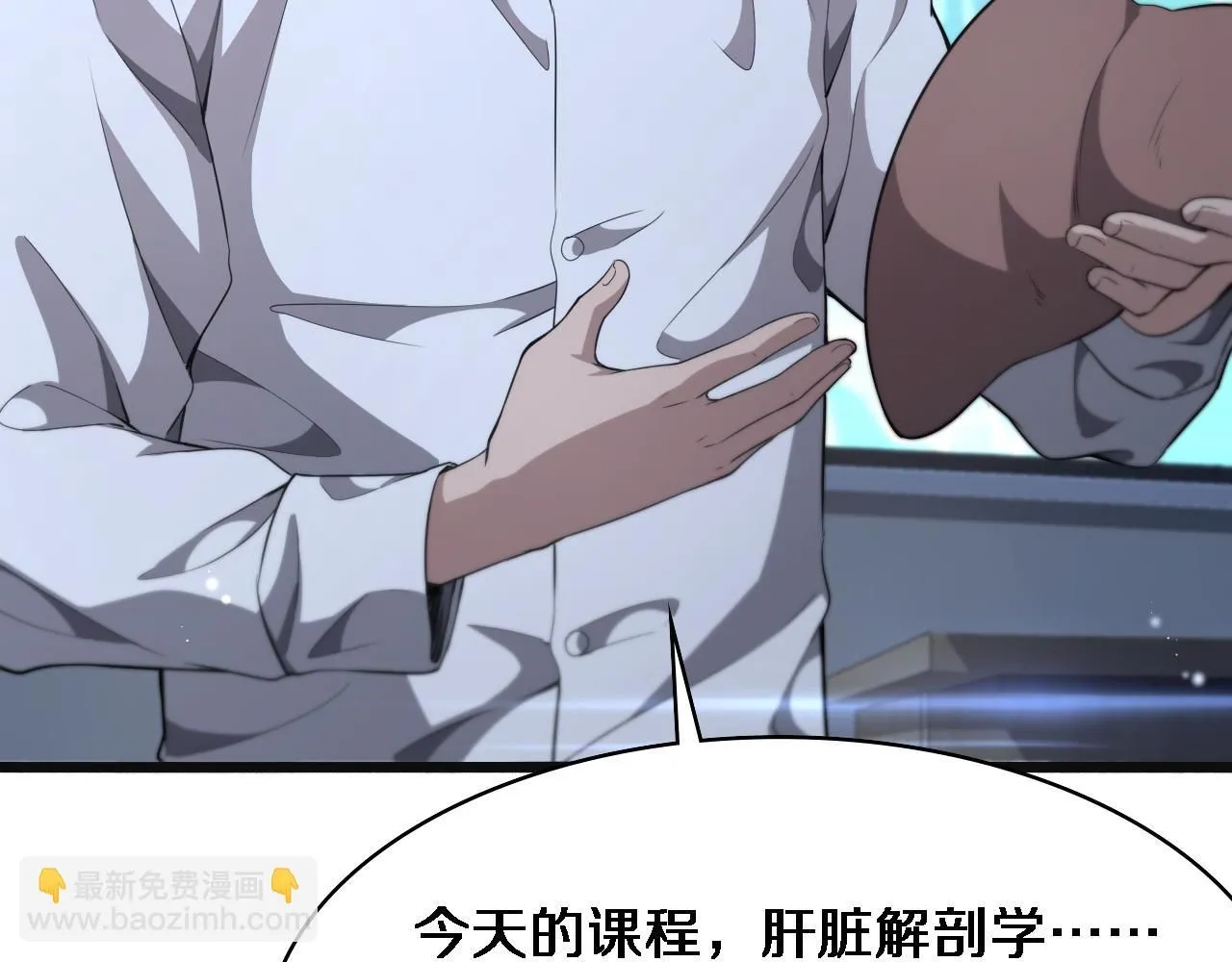 第240话 开课！88