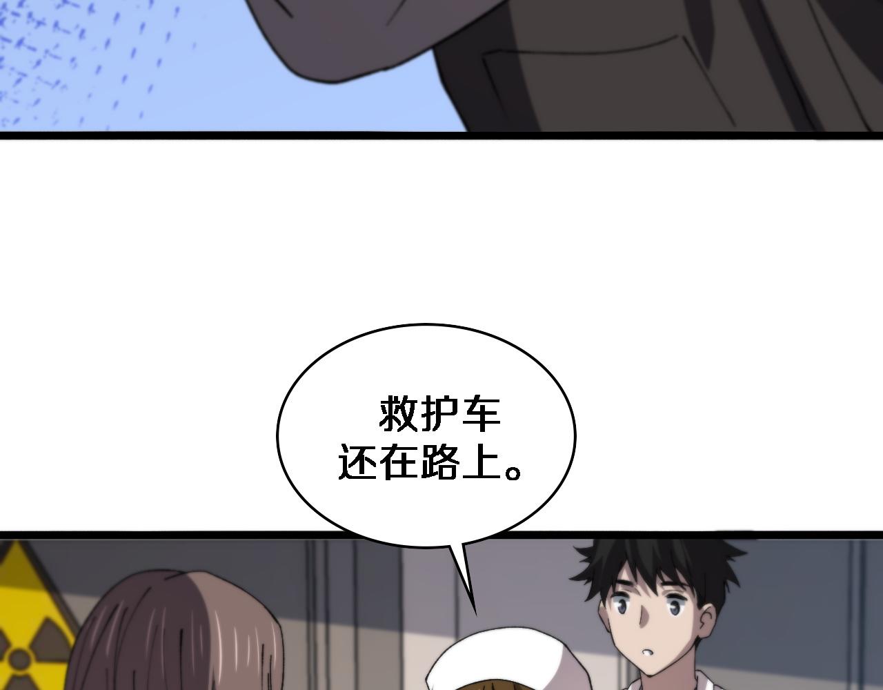 第73话 完美级断指再植31