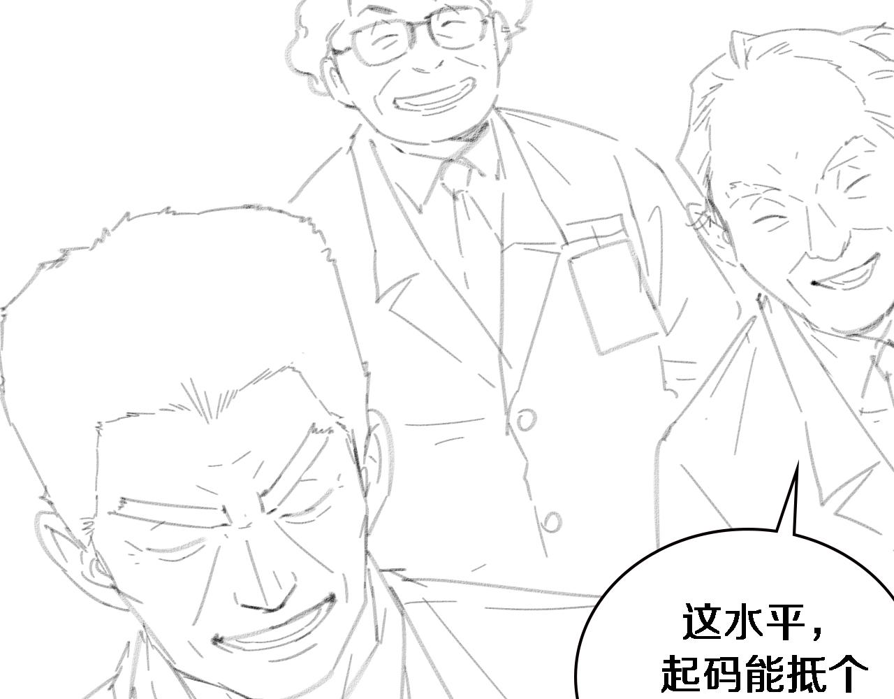 第182话 主管的试炼104