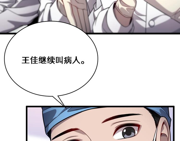 第9话 我有人8