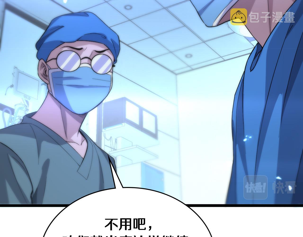 第103话 攻略的新方向81
