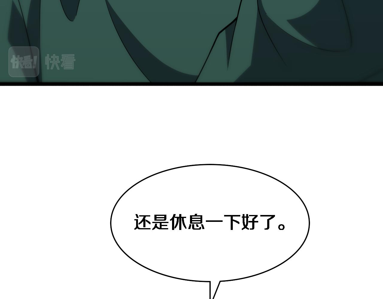 第92话 宝箱20连开94