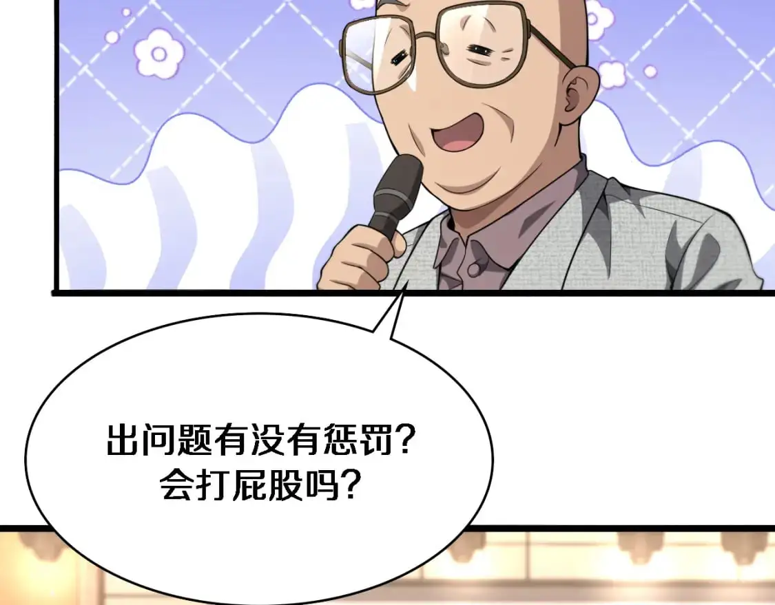 第262话 一回生二回熟93