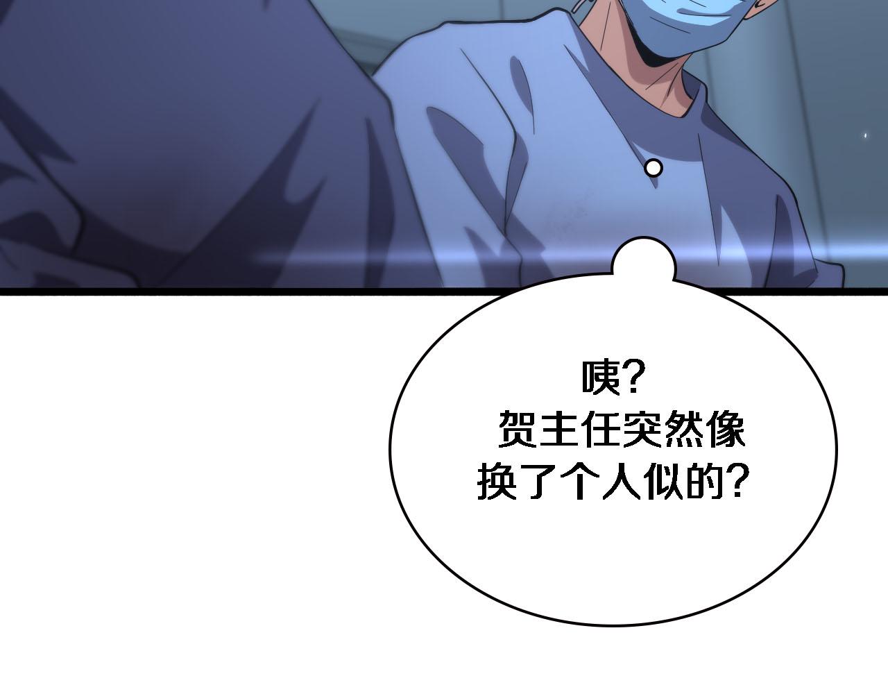 第159话 极限中的极限19