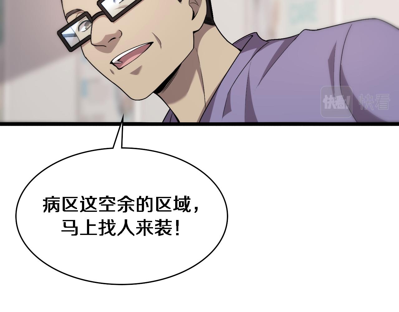 第116话 够用？不够用？45