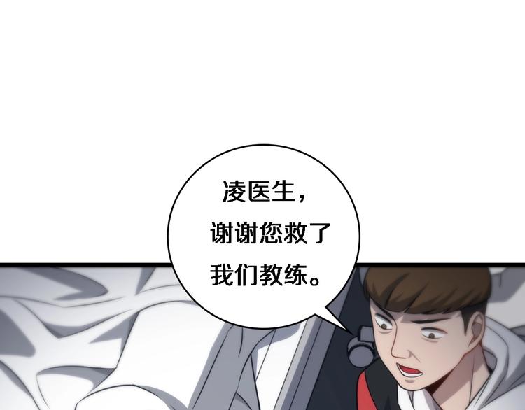 第14话 视频60