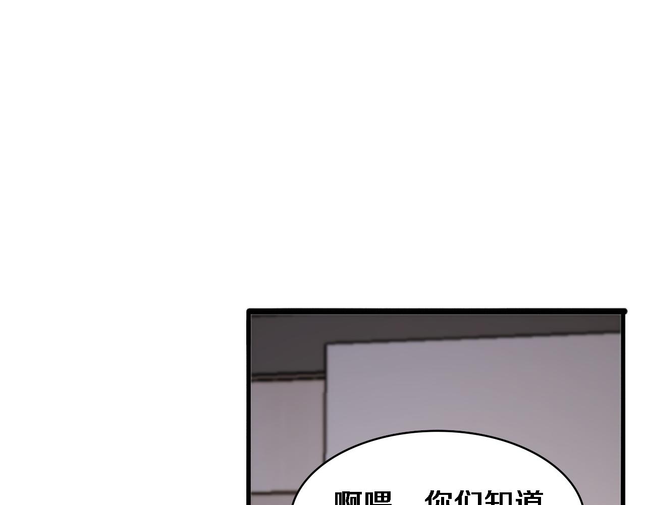 第73话 完美级断指再植4