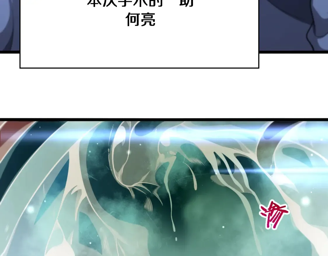 第270话 何去何从的心外16