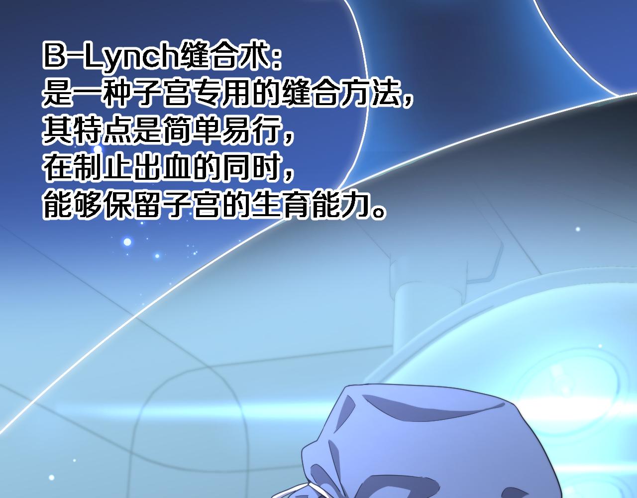 第192话 将心比心！17
