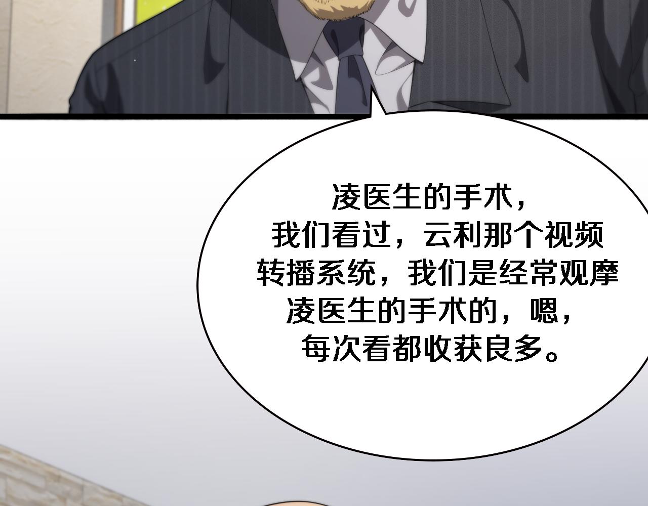 第217话 到达！巴西！89