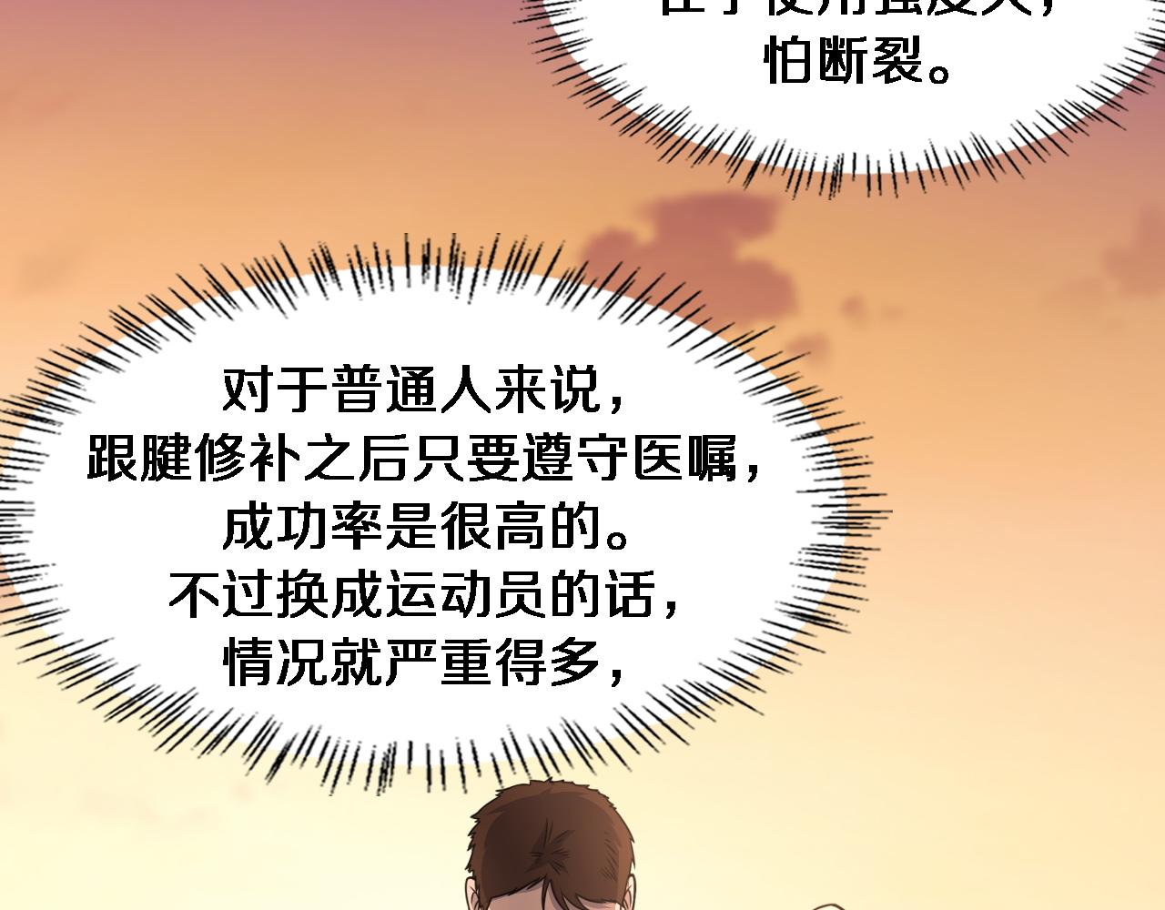 第80话 第二轮试炼59