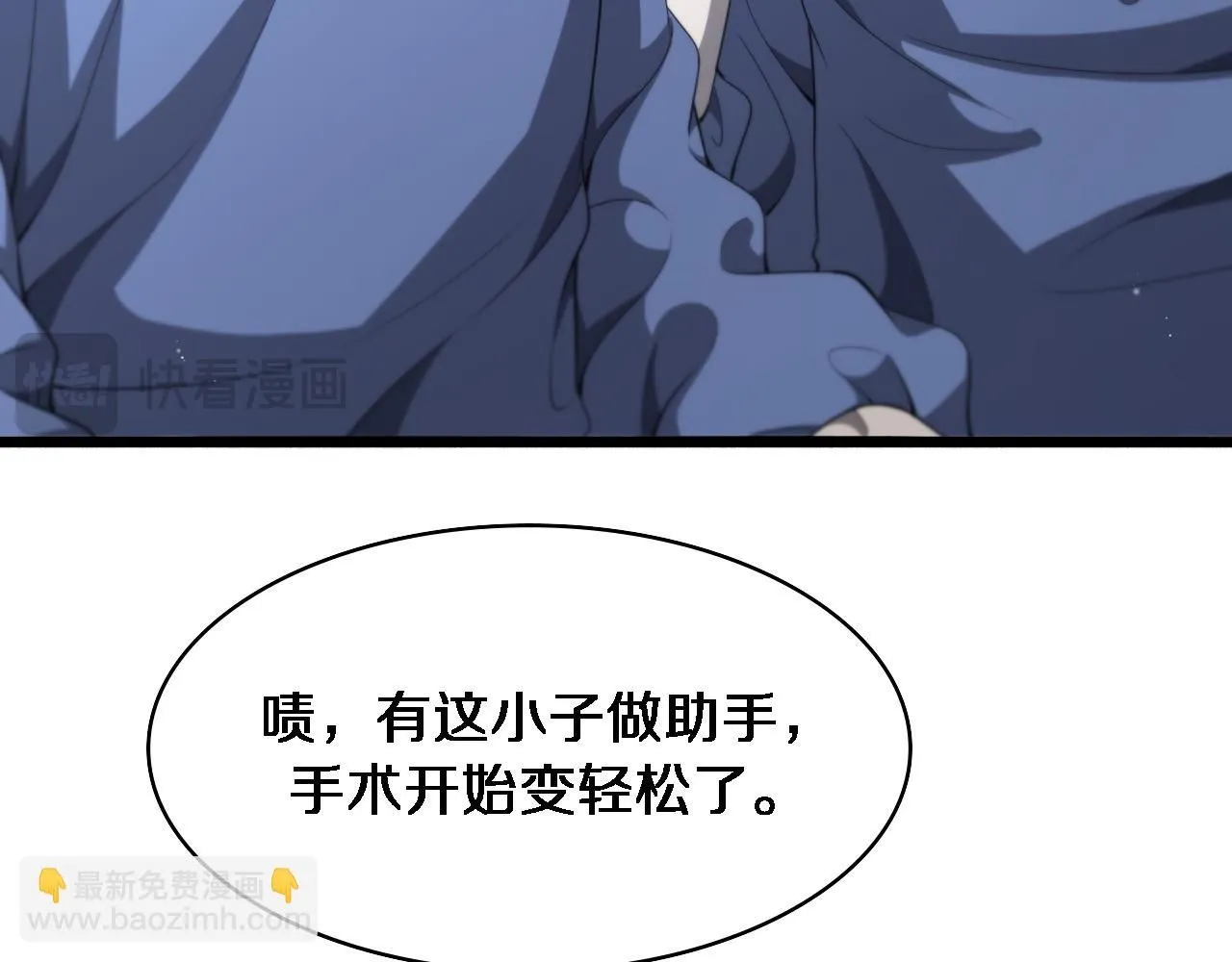 第241话 第一天的实习65