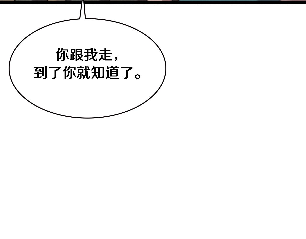 第153话 要什么有什么？49