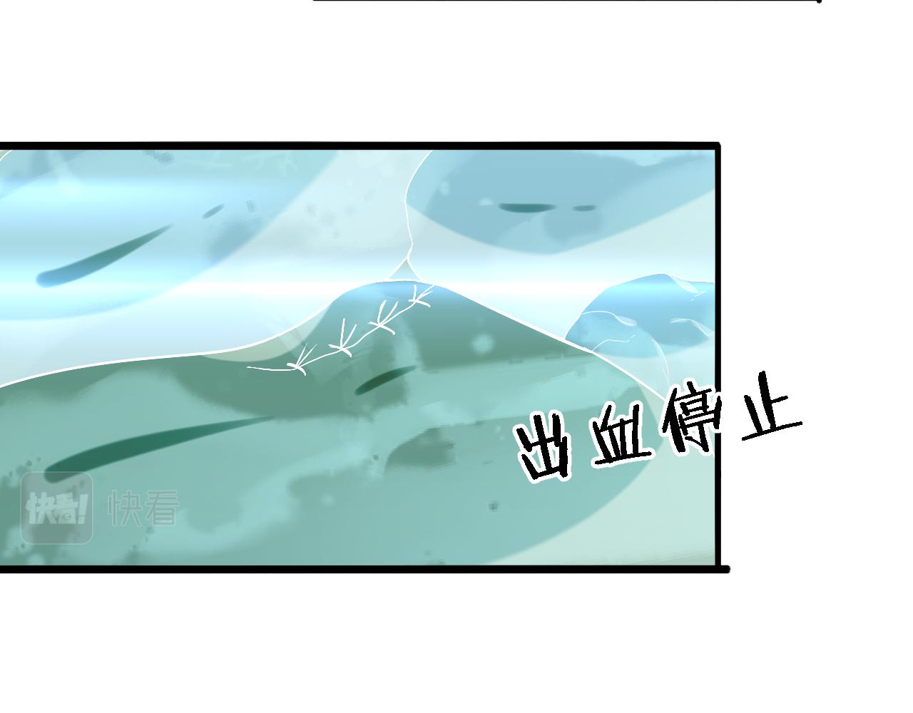 第102话 功成！59