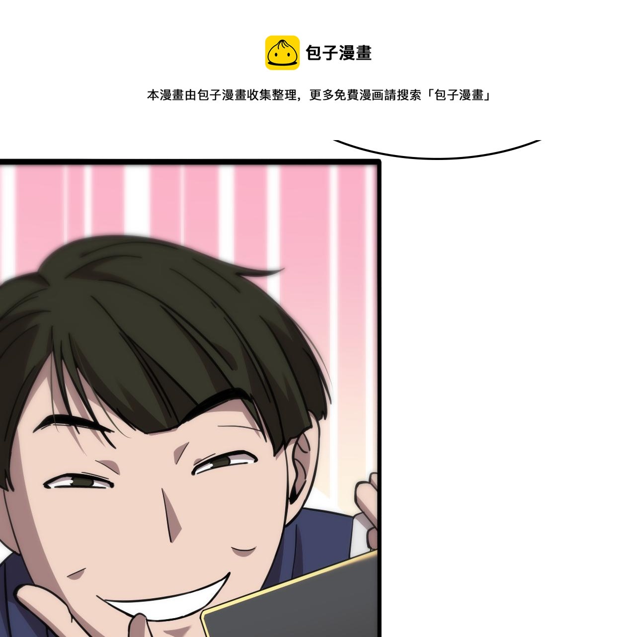 第114话 不要急着做决定44