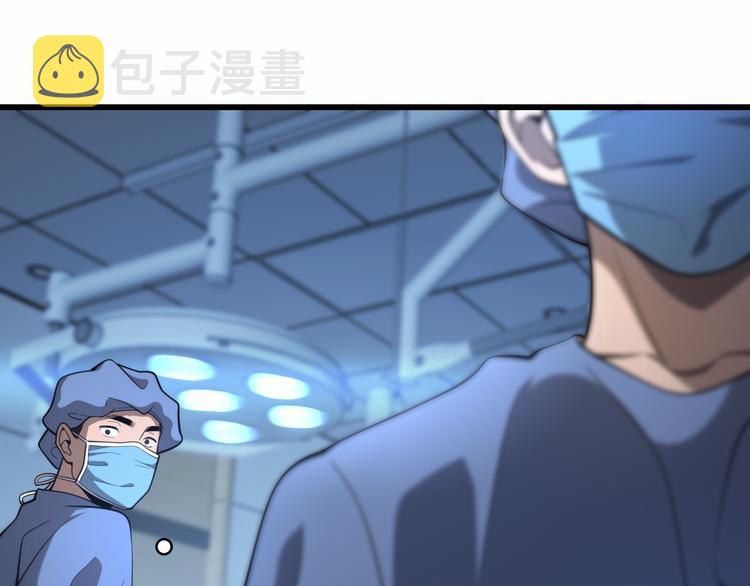 第49话 意外的情况24