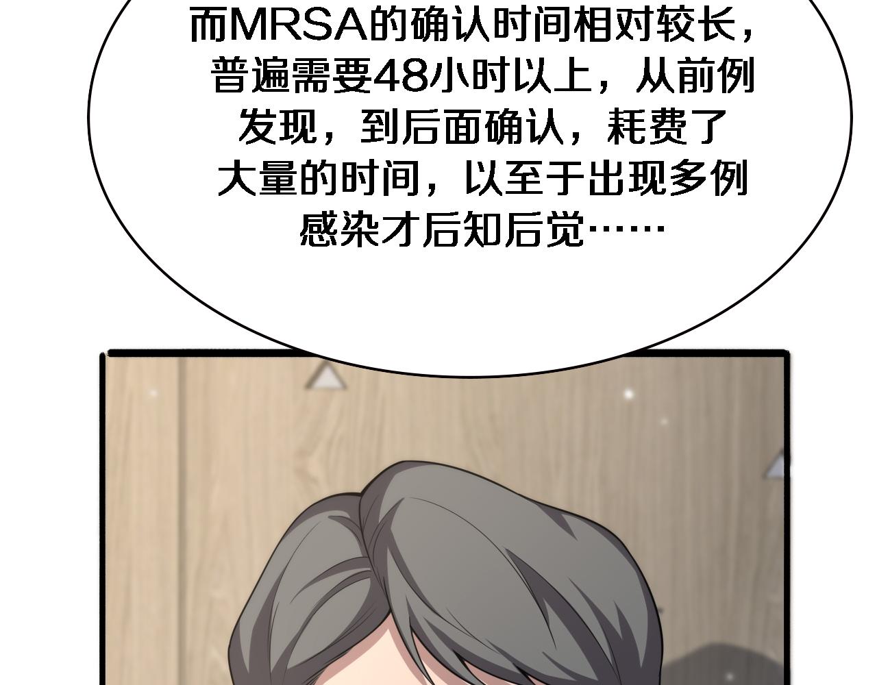 第173话 好好看好好学14