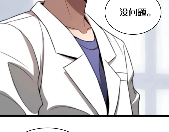 第20话 礼物104
