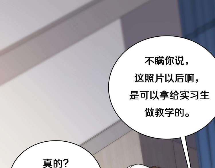 第8话 缝合流水线55