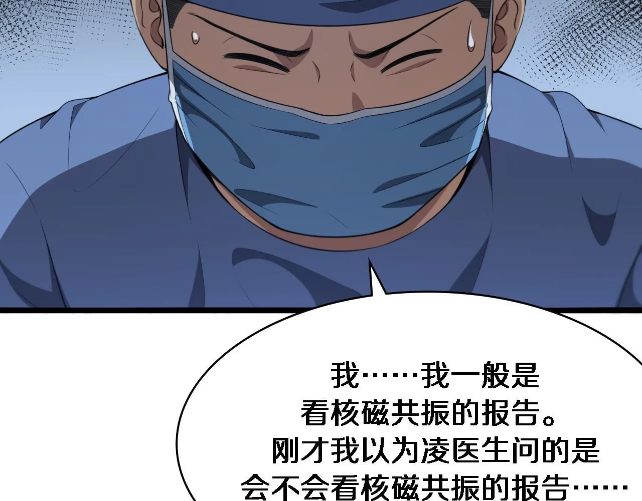 第237话 不敢相象的事情64