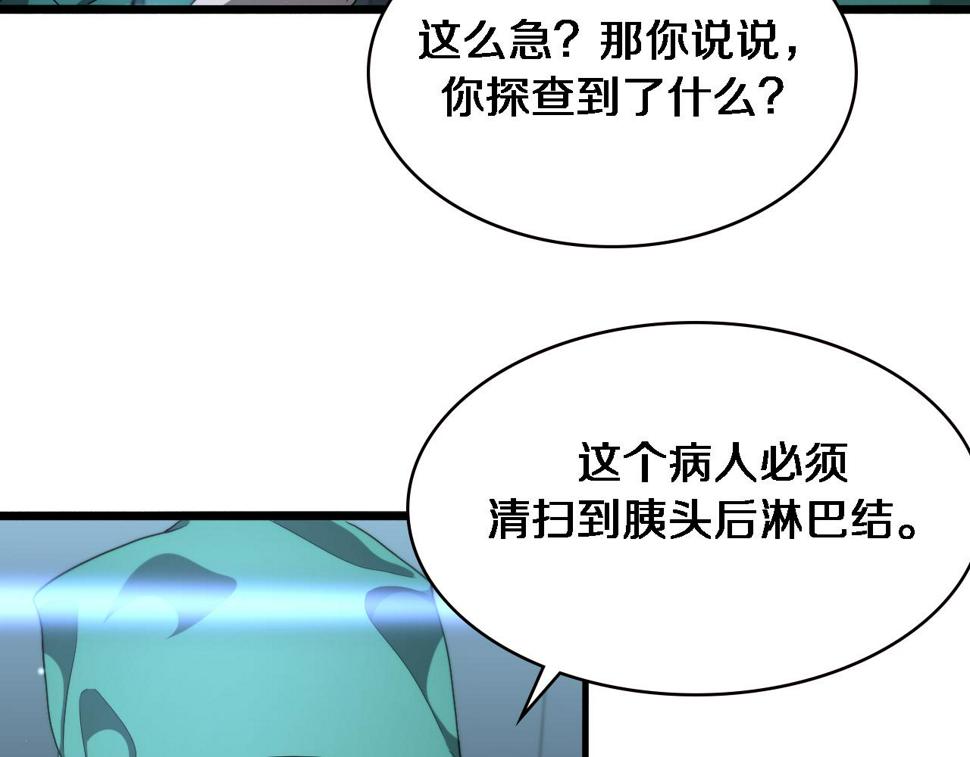 第204话 新的一代40
