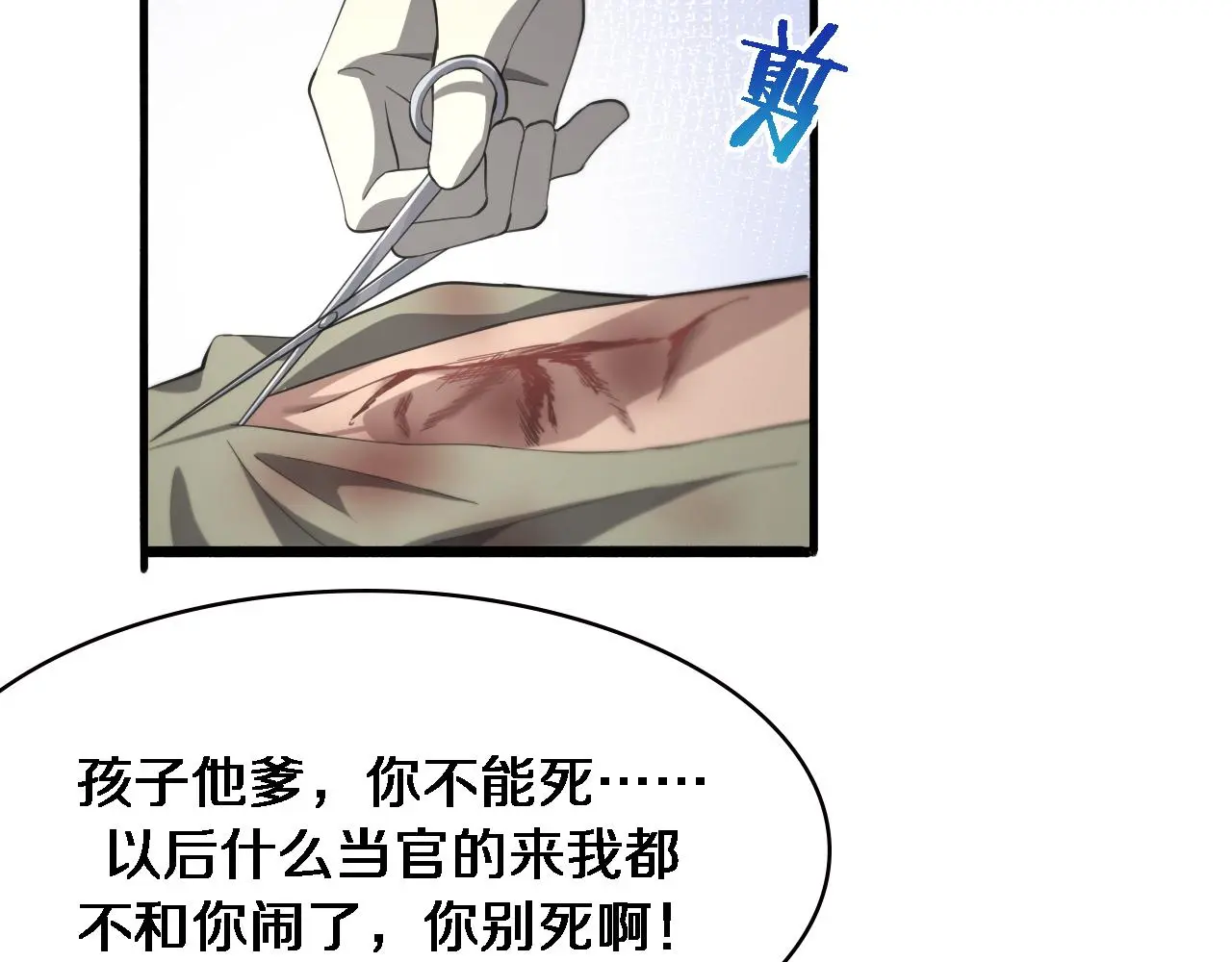 第189话 全是突发事件60