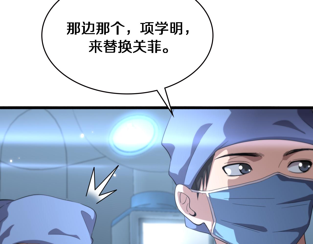 第178话 恰恰好23