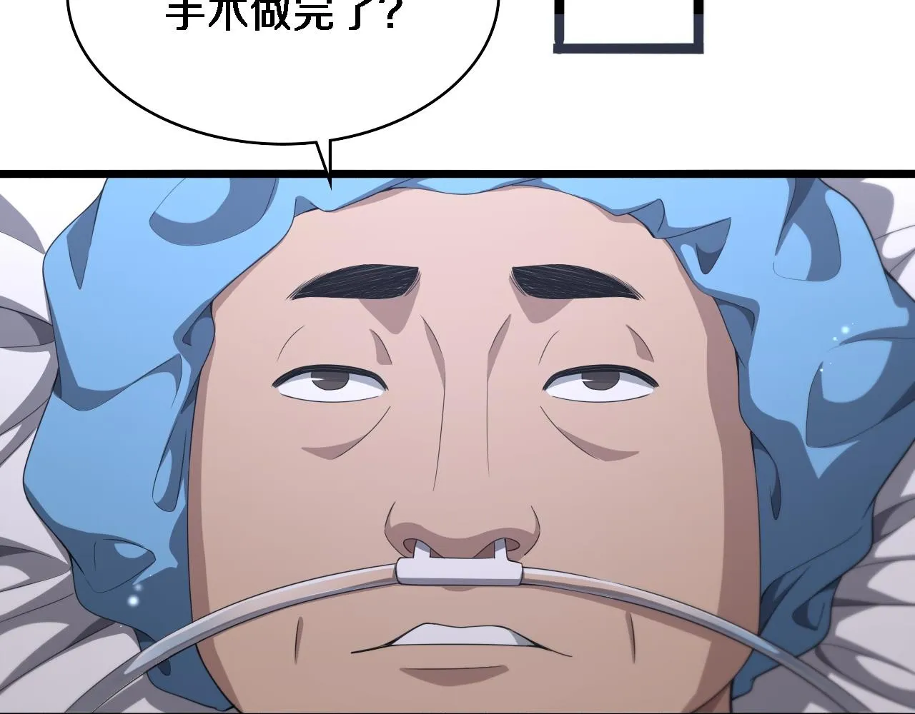 第235话 涮毛肚和烤牛肉49