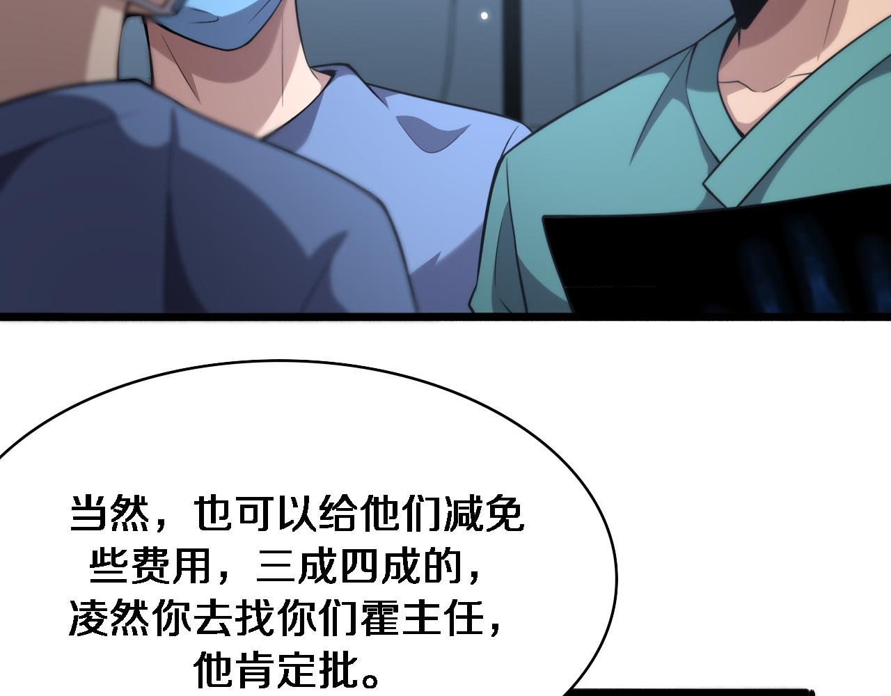 第174话 方案95
