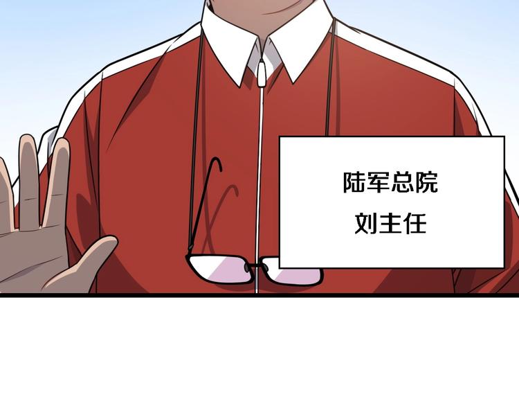 第17话 对峙9