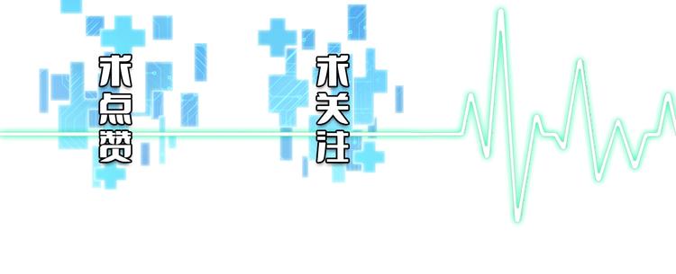 第5话 社会人的认可51