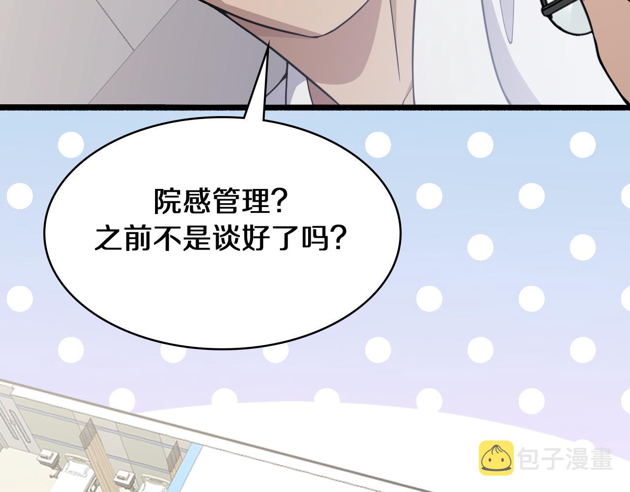 第134话 先遣队41