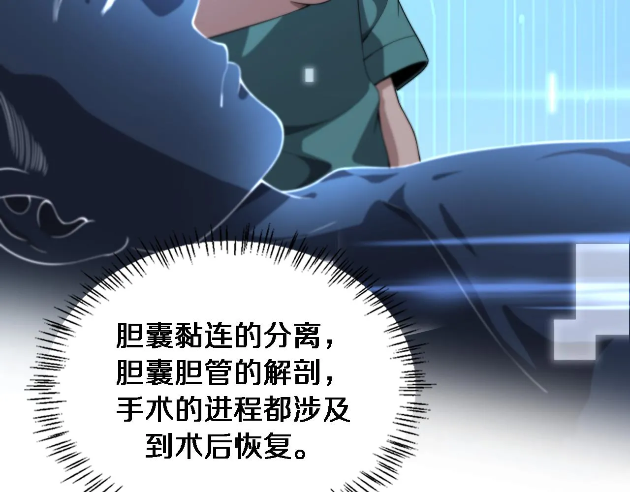 第225话 面向程序员的新项目组11