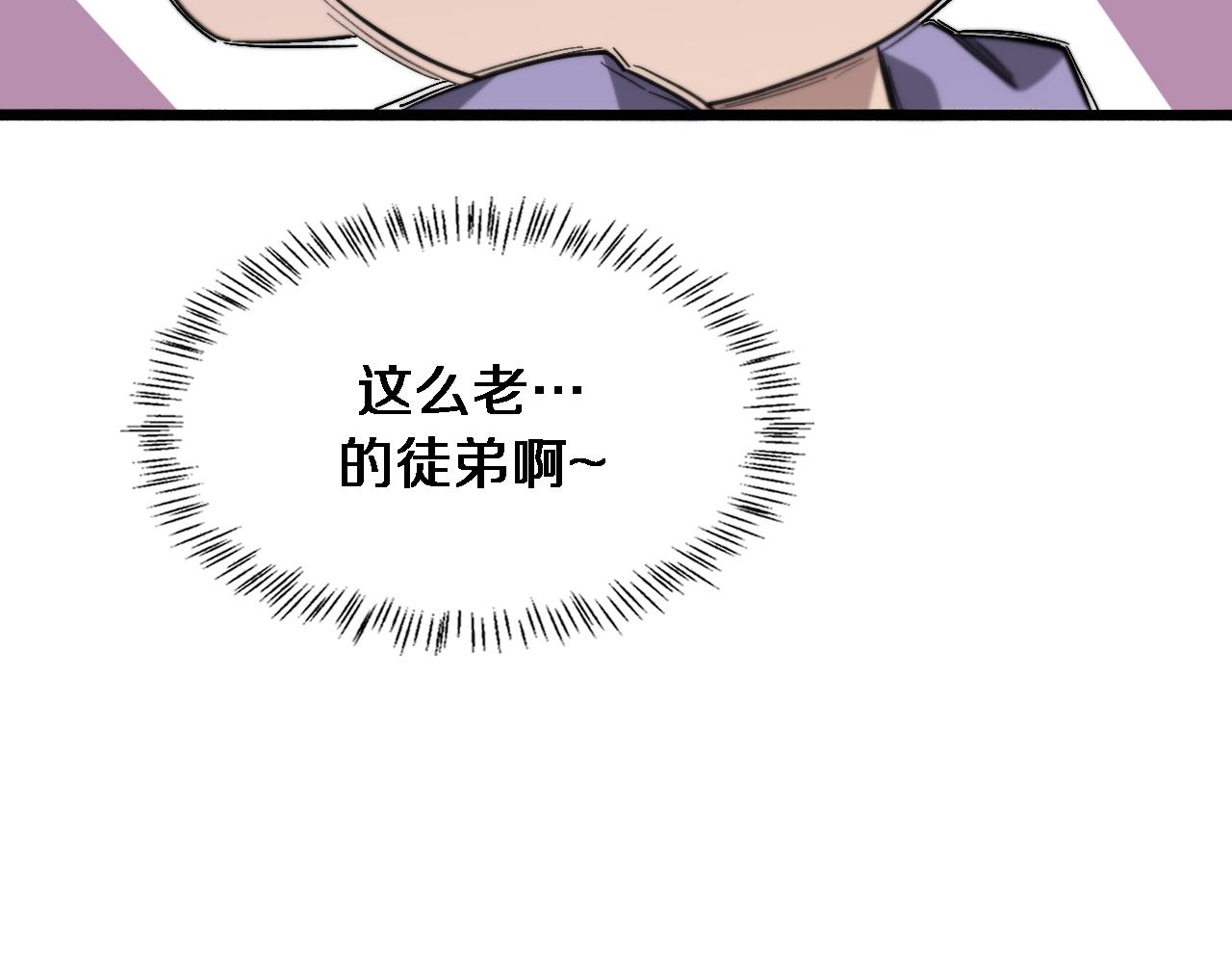 第170话 内部紧急事件29