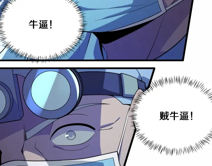 第59话 顶礼膜拜73