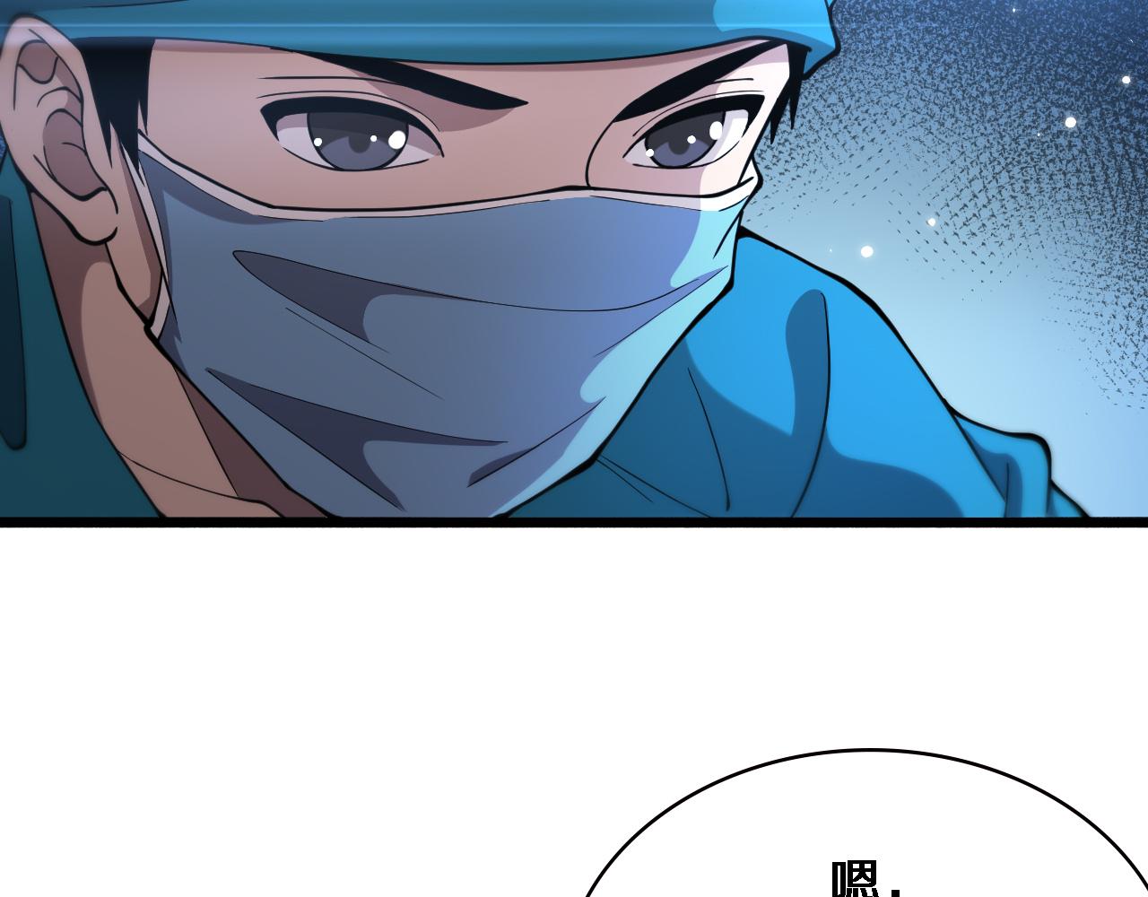 第155话 “棋圣”凌然6