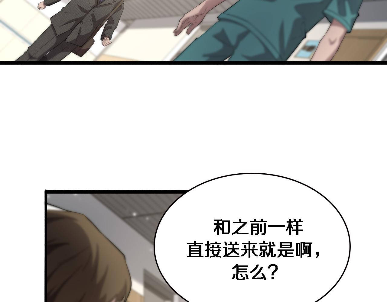 第153话 要什么有什么？45