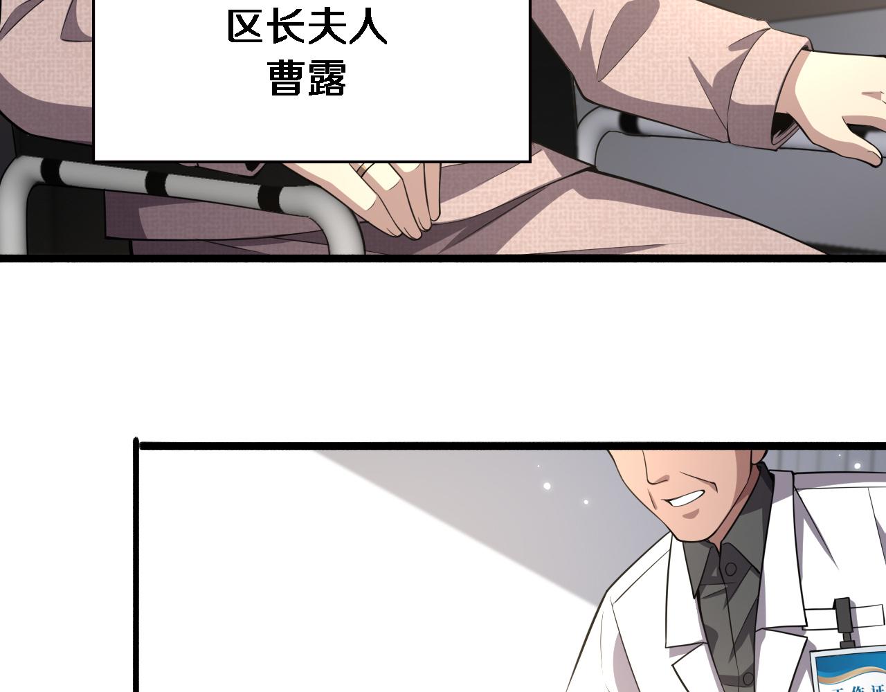 第188话 舍近求远？80