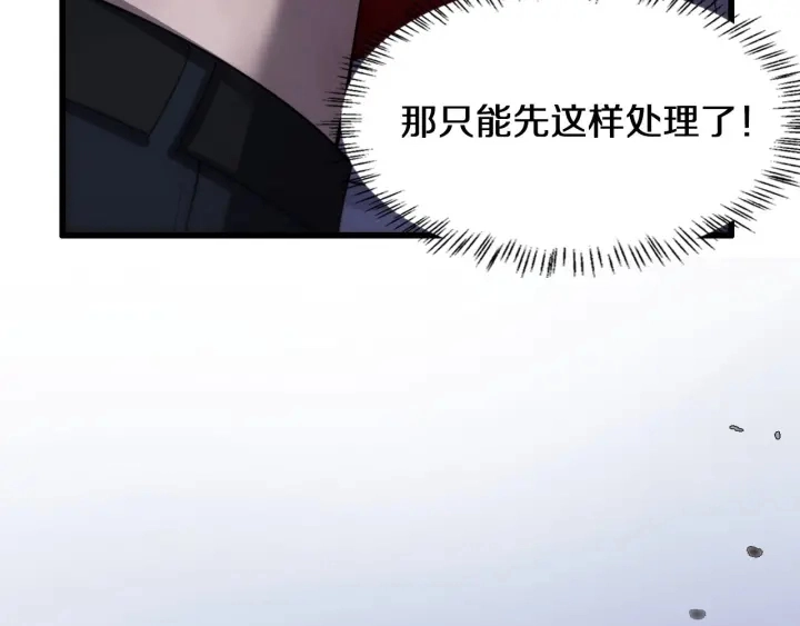 第43话 徒手止血2.0（上）72