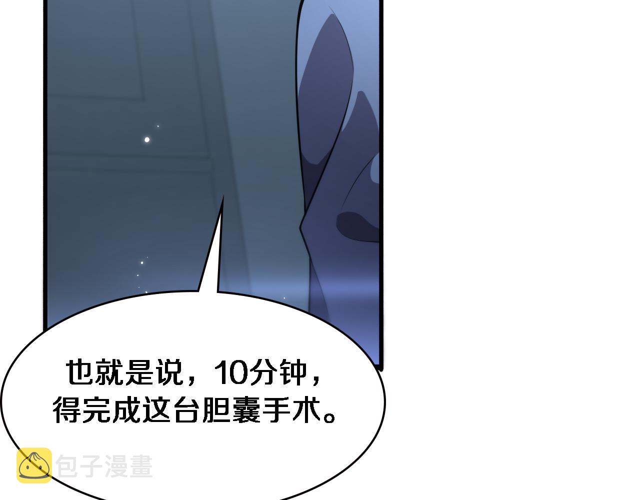 第182话 主管的试炼47