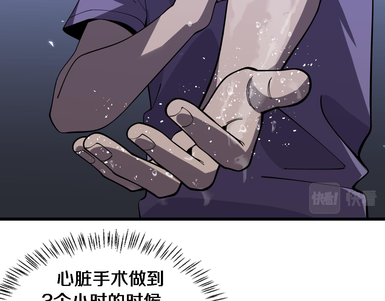 第87话 七成五47
