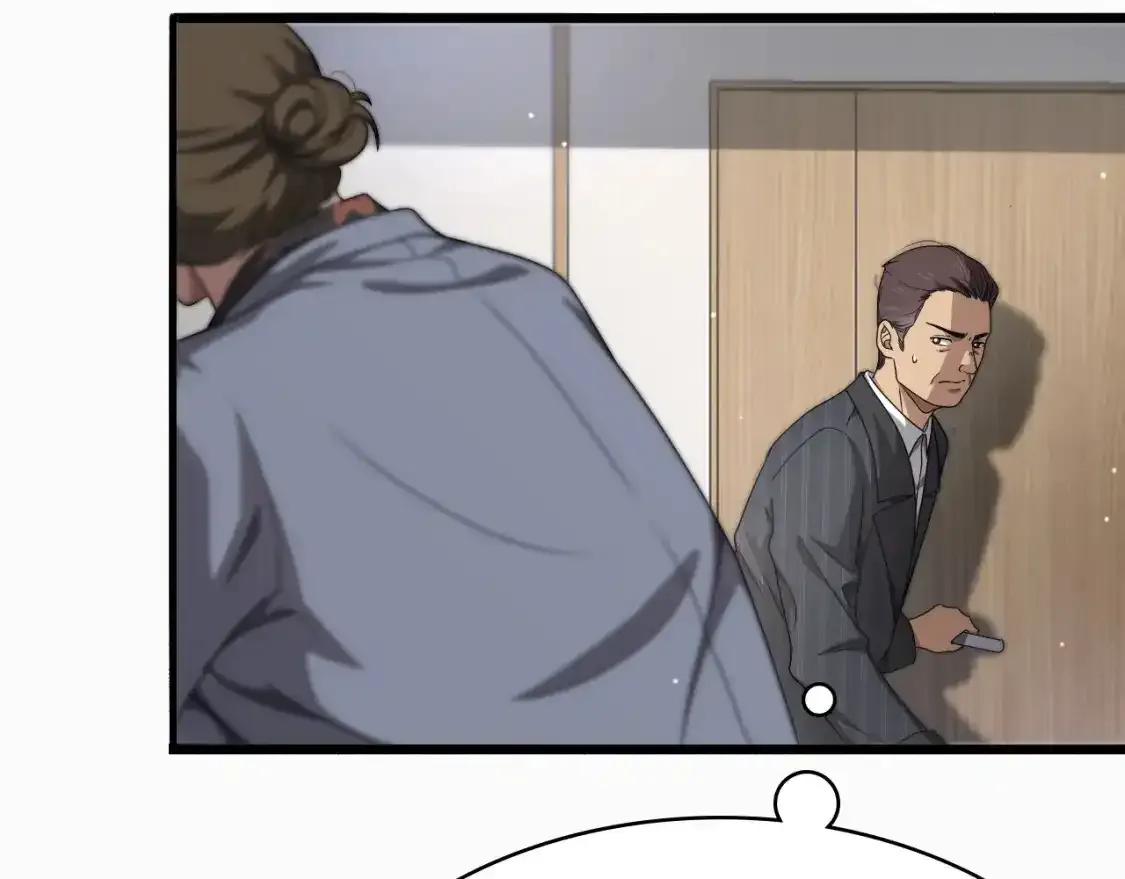 第263话 王佳的办法32
