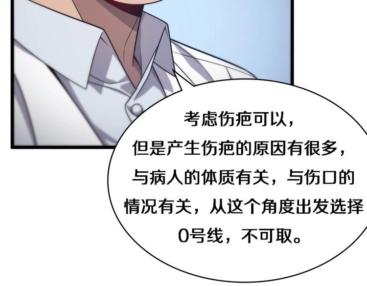 第10话 新成就131