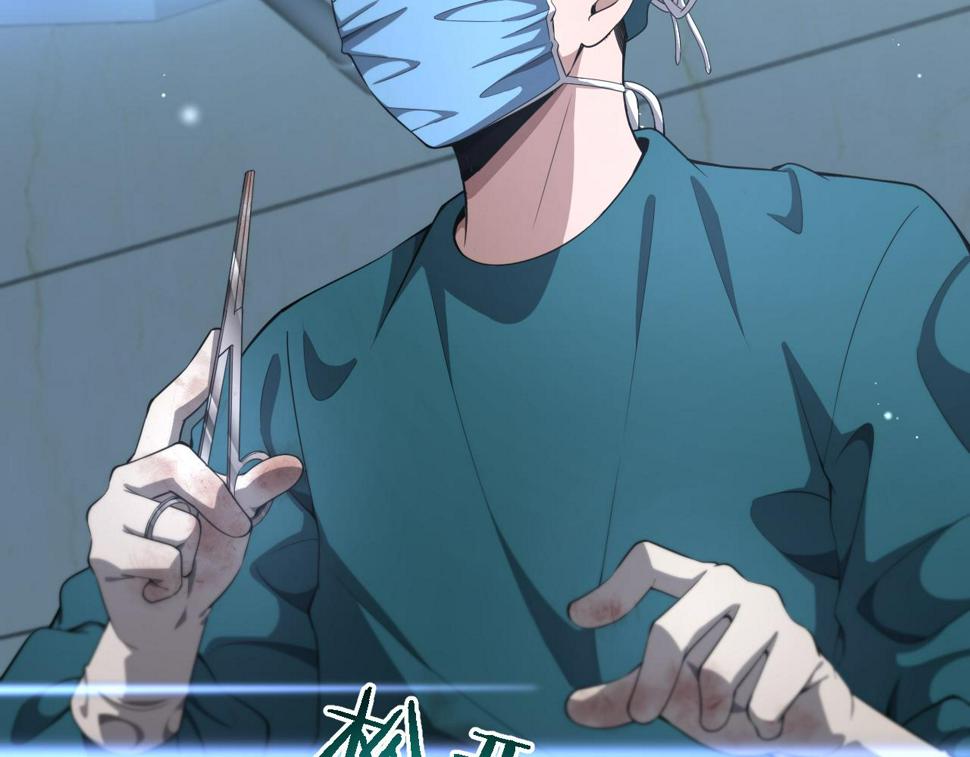 第210话 霍主任的变脸法则14