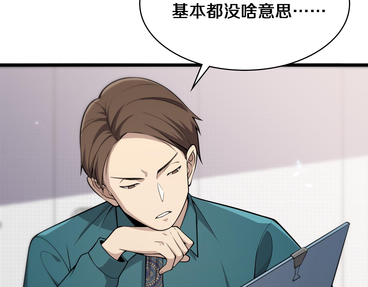 第146话 武装游行102