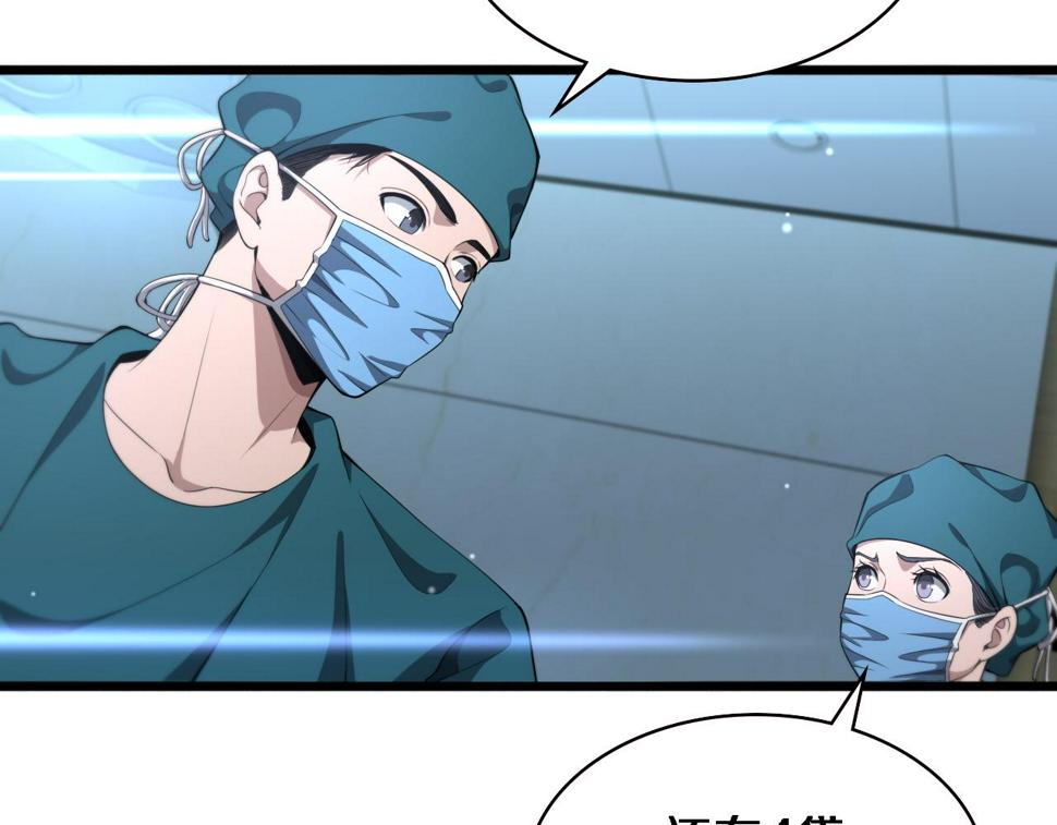 第211话 艰难的抉择14