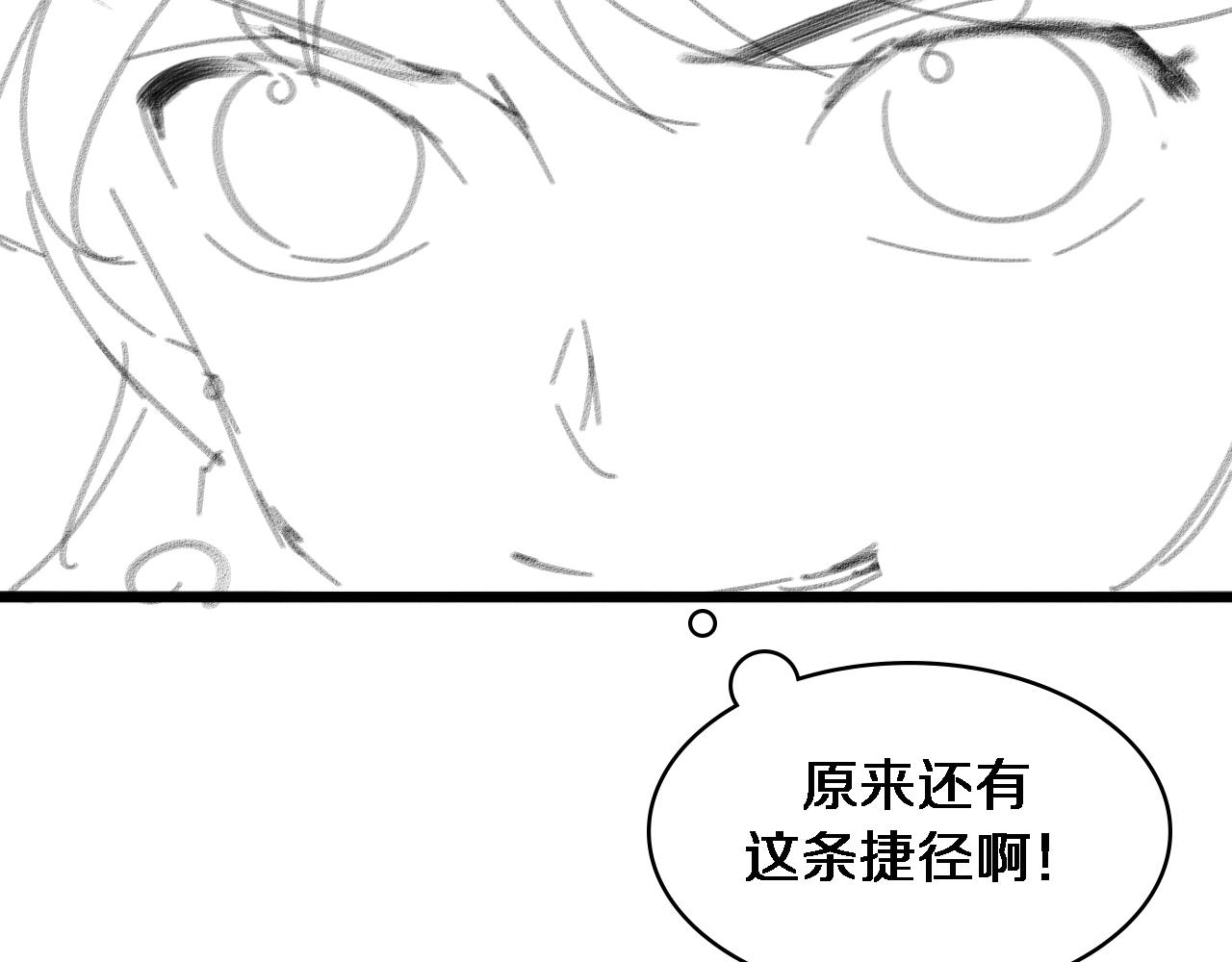 第102话 功成！89