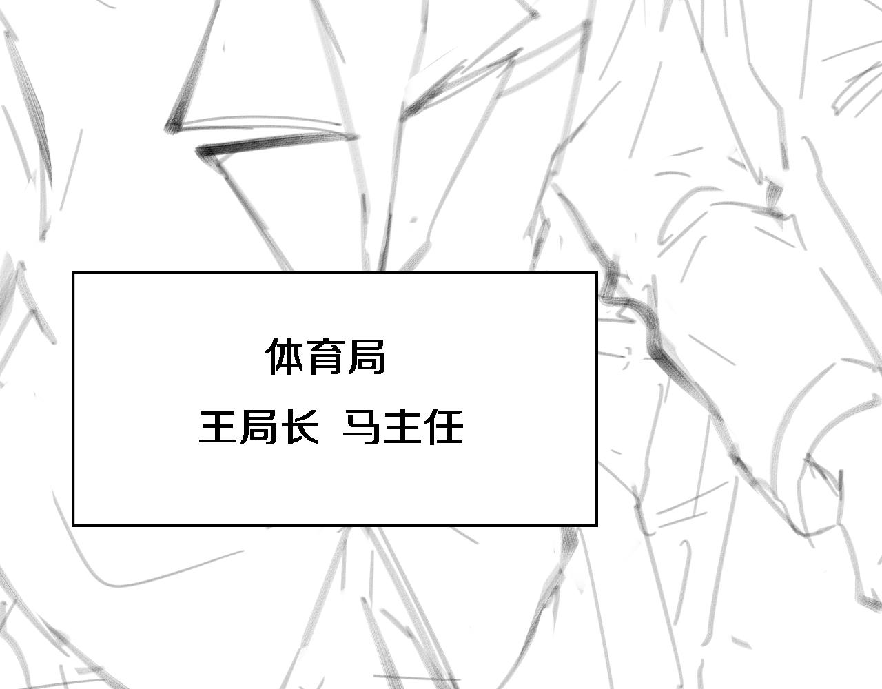 第88话 备用通路93