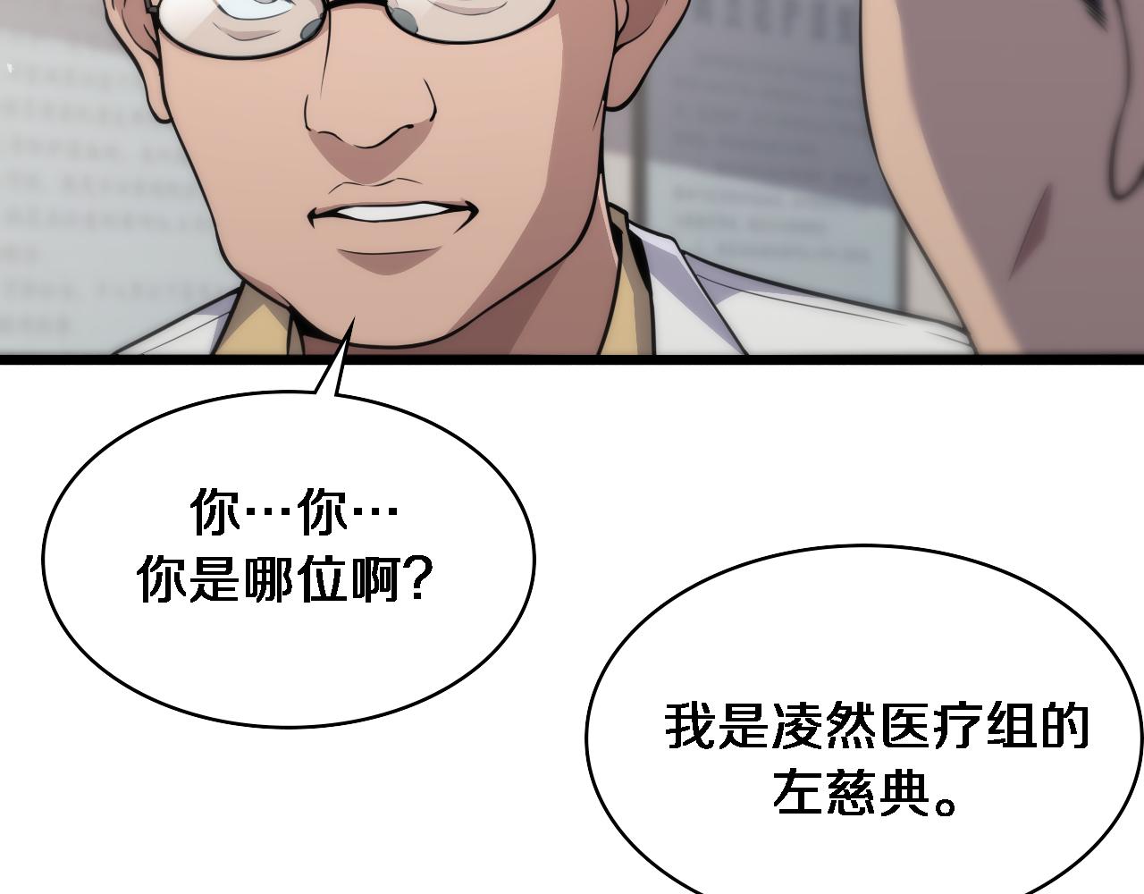 第126 院感升级86